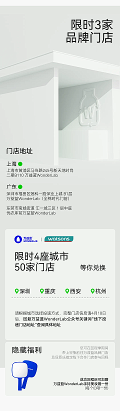 张曼利采集到PNG