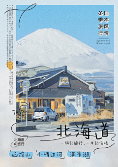 秋月梨花开采集到美感创意-竖版