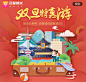 百度糯米【广告图 焦点图 Banner】<a class="text-meta meta-mention" href="/annray/">@ANNRAY!</a>