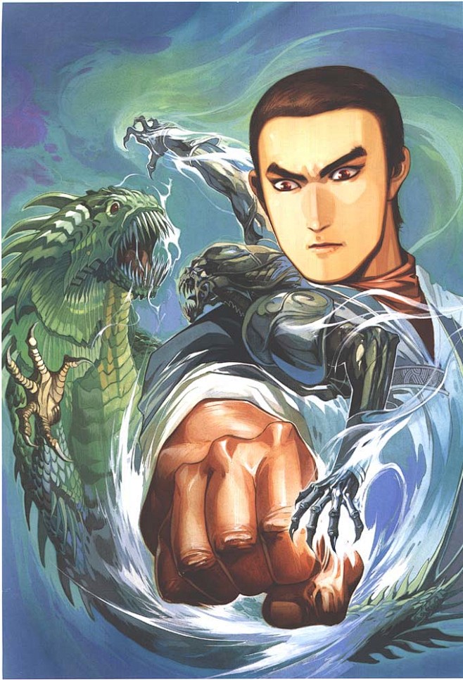 马荣成作品风云插画集第八辑