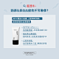 HomeFacialPro的微博_微博