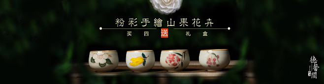 首页-德馨阁茶具-淘宝网