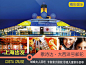 上海出发 歌诗达游轮大西洋号邮轮旅游日本航线 日本旅游 - alitrip