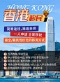 香港专才计划移民_画板 1