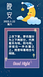 来自分享