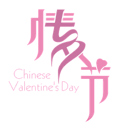 拿命打工采集到字体