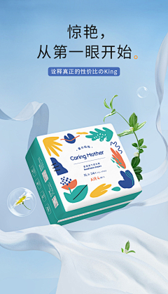 玛格丽特还是长岛冰茶采集到其他详情页