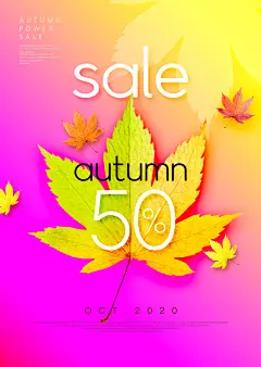 【PSD可下载】韩国风秋天海报 韩式海报 清新简约  立秋 秋季新品 秋装上新 秋装大特惠 金秋好礼 金秋有约 约惠金秋 金秋拾惠 低价来袭 礼惠金秋 秋品上市 购物有礼 秋天价到  海报  宣传单 展板 商场活动 大气 海报 小清新海报  清新海报 秋季上新海报 秋季换新 五折起售 百货零售业促销海报 商场促销海报 开业海报  秋季 海报 文艺 清新 秋天 立秋 二十四节气 女装 秋天海报 礼惠金秋 秋季班 金秋 遇见秋天 秋天插画 唯美插画 韩国时尚秋 韩国时尚秋季风格秋天网页广告促销海报PSD设计素