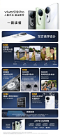@vivo 的个人主页 - 微博