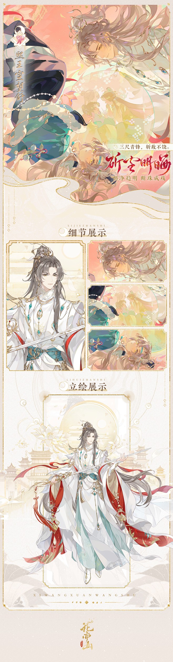 @花亦山心之月 的个人主页 - 微博