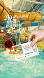 【文旅小镇】98张“文旅小镇”地产海报惊艳了时光，也唤起了久违的乡愁 : 第151期：文旅小镇海报