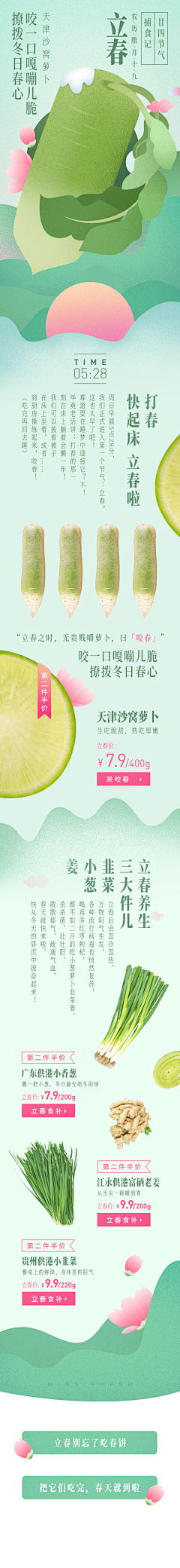 于大侠小朋友采集到美食水果