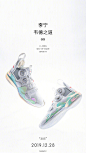 LI-NING Way of Wade Infinity
via 鞋吧Sneakersbar