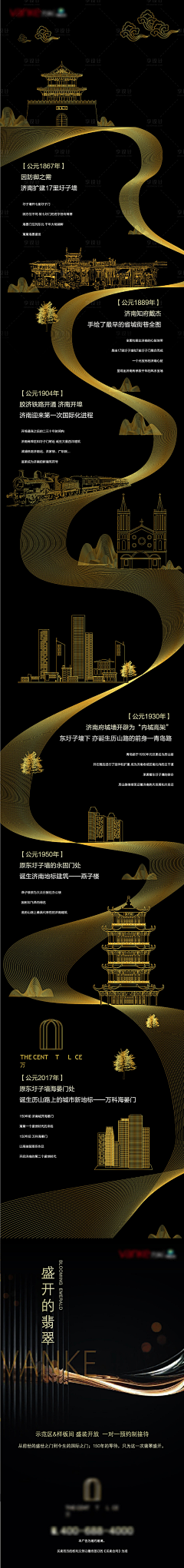 xchacha采集到长图