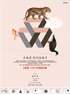 菲利斯特人采集到室内外手绘墙