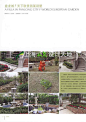 私家花园设计施工绿化工程施工园林工程地面铺设庭院鱼池设计施工-淘宝网