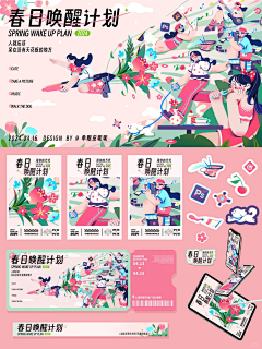 nQ8pSO42采集到主kv