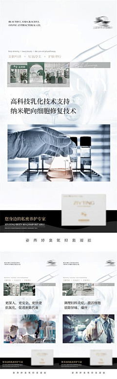 Lin雪儿采集到包装