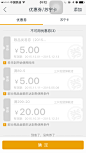 苏宁  #UI#APP