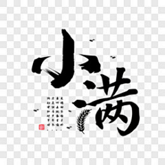 mumumu1128采集到Z--字体