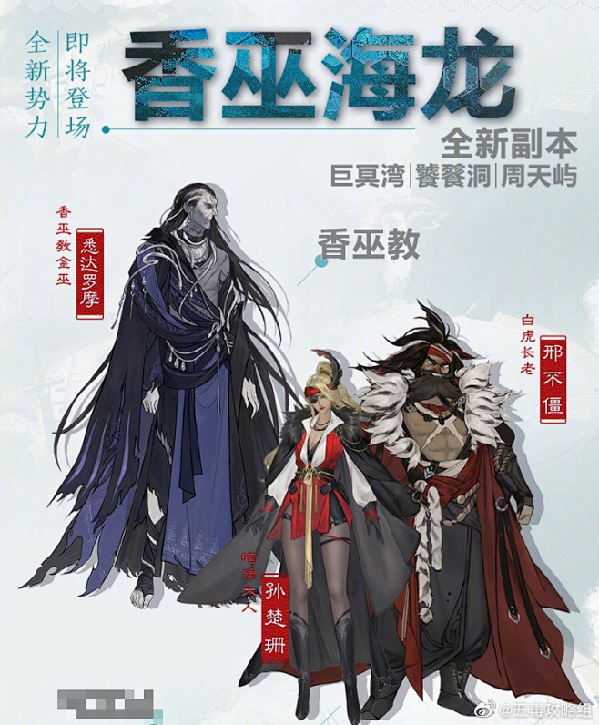 五毒攻略组的照片 - 微相册