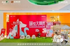 吃不完的吐司采集到萌宠主题