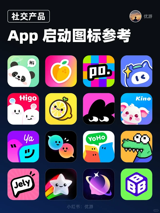 UI设计｜社交app启动图标logo参考...