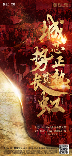 Alice22683采集到热销