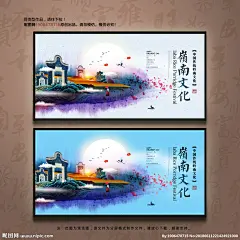 岭南印象 岭南 岭南风光 岭南东莞 岭南广州 中国风 岭南建筑 岭南派建筑 粤菜 岭南派民居 南派建筑 岭南美食 岭南小吃 岭南文化 岭南派古建筑 广东建筑 岭南广东 岭南旅游 岭南景点 岭南风格 中国建筑 岭南传统建筑 岭南印象园 锅耳屋 岭南民居 马头墙 岭南风景 传统建筑 特色建筑 岭南建筑物 设计 广告设计 广告设计 300DPI PSD