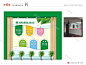 蔡甸区消泗乡中心小学--美意达文化品牌设计机构