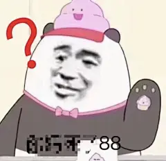 #原图精选# 
今日份热门表情包原图精选~
下午好 ​​​​