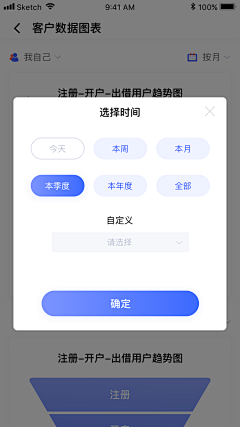 Ayuwoo采集到app-筛选/日期/标签/数据