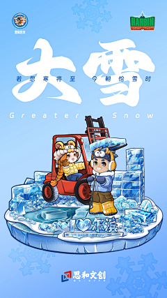 墨色玄离9102采集到节日