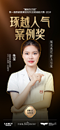 @朗姿医美 的个人主页 - 微博