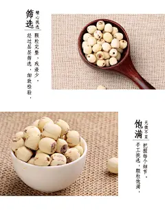 【天猫超市】盛耳 磨皮莲子100克 湘潭莲机械去芯 湘莲 白莲子-天猫超市-天猫Tmall.com-上天猫，就购了-上天猫，就够了