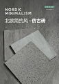 仿古砖600x600瓷砖水泥砖水磨石地砖庭院防滑广场户外客厅卫生间-tmall.com天猫