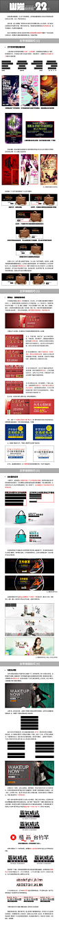 山岩ps方法技巧小讲堂——第二十二弹
