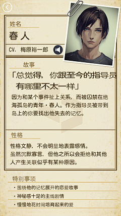 春凋采集到被囚禁的掌心
