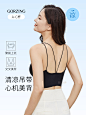 夏季吊带美背内衣，歌姿婷旗靓店，原创创作 禁止盗图商用，个人作品

莹