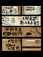 新中式之美｜咖啡新中式品牌包装｜vi周边设计 - 小红书
