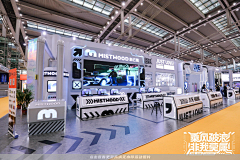 用户OYcRmLTs采集到展览