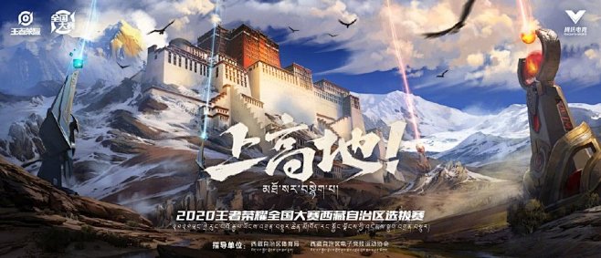 王者荣耀的微博_微博