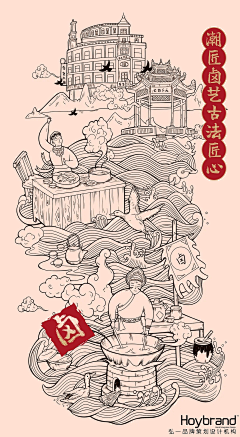 linghu-maodie采集到酒（包装）