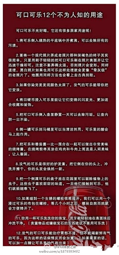 小小飞侠采集到文摘