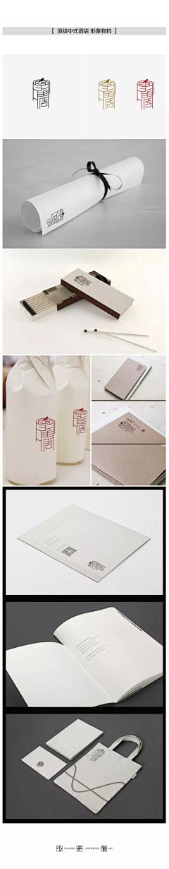 Morton•Time采集到品牌设计