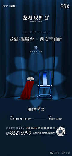 lAvistCf采集到提案