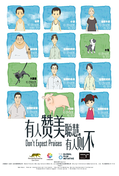 喻半采集到海报设计