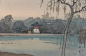 吉田博200