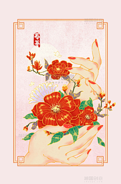 般若一夕采集到潮国创意-四季景色02