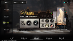 壮壮哥哥采集到弹窗